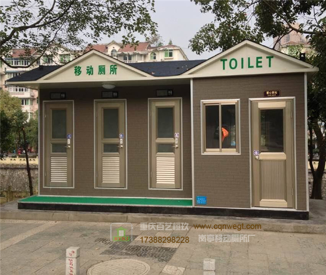 重庆移动厕所-BY-Y001定制厂家